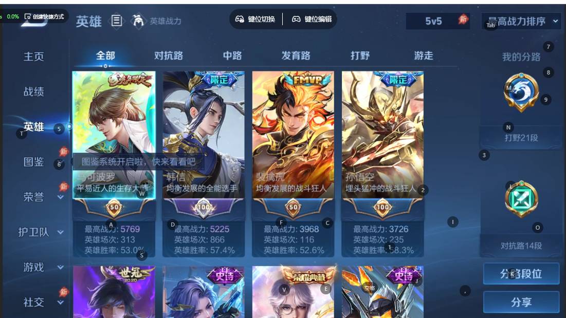 大图