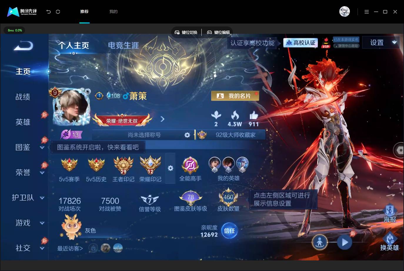 大图