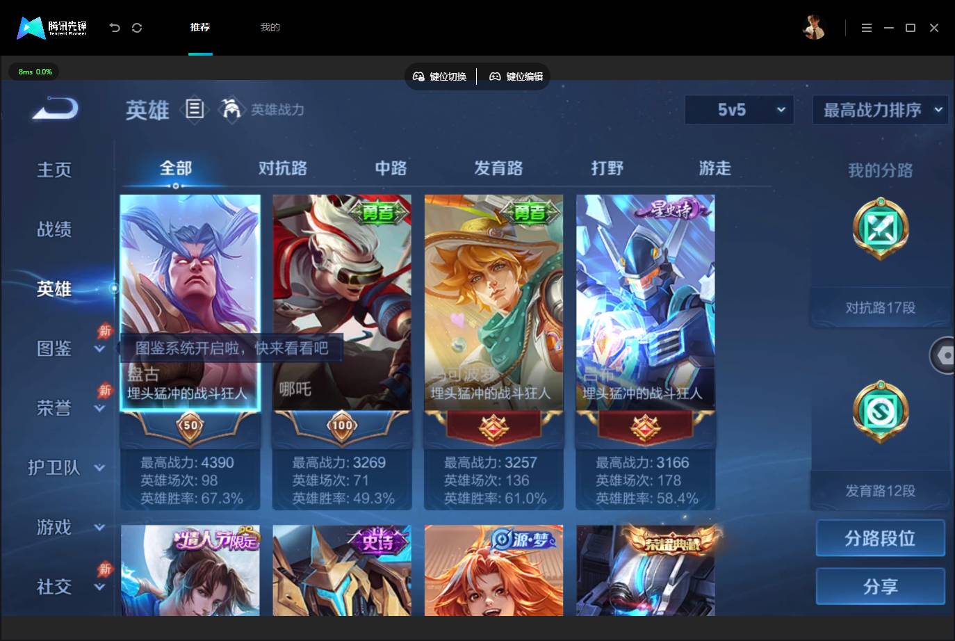 大图