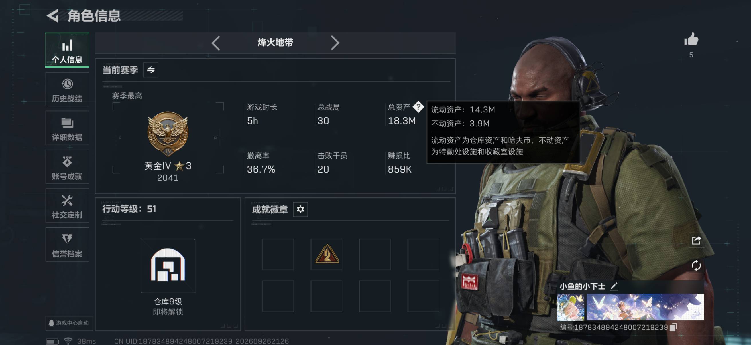 大图