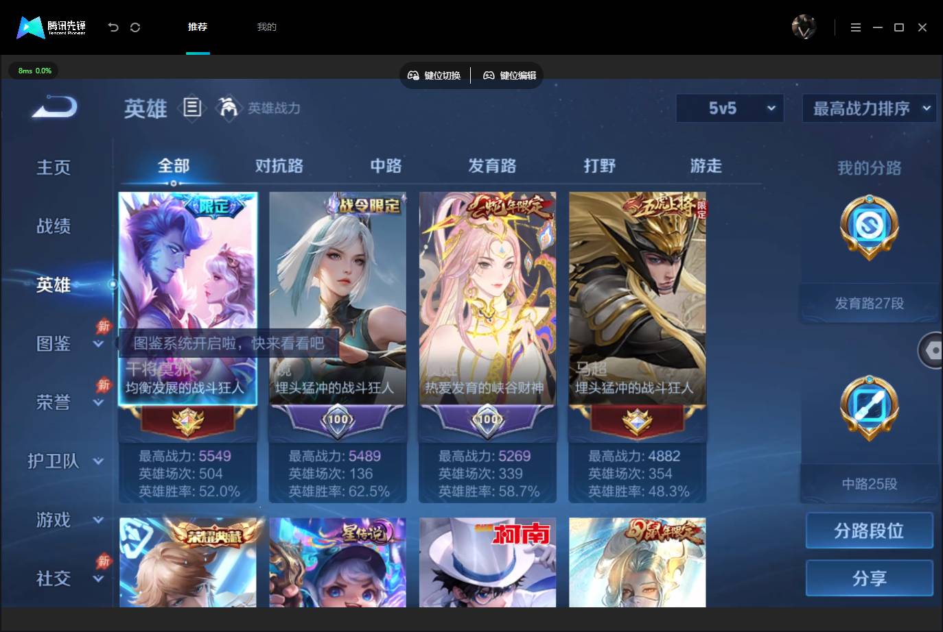 大图