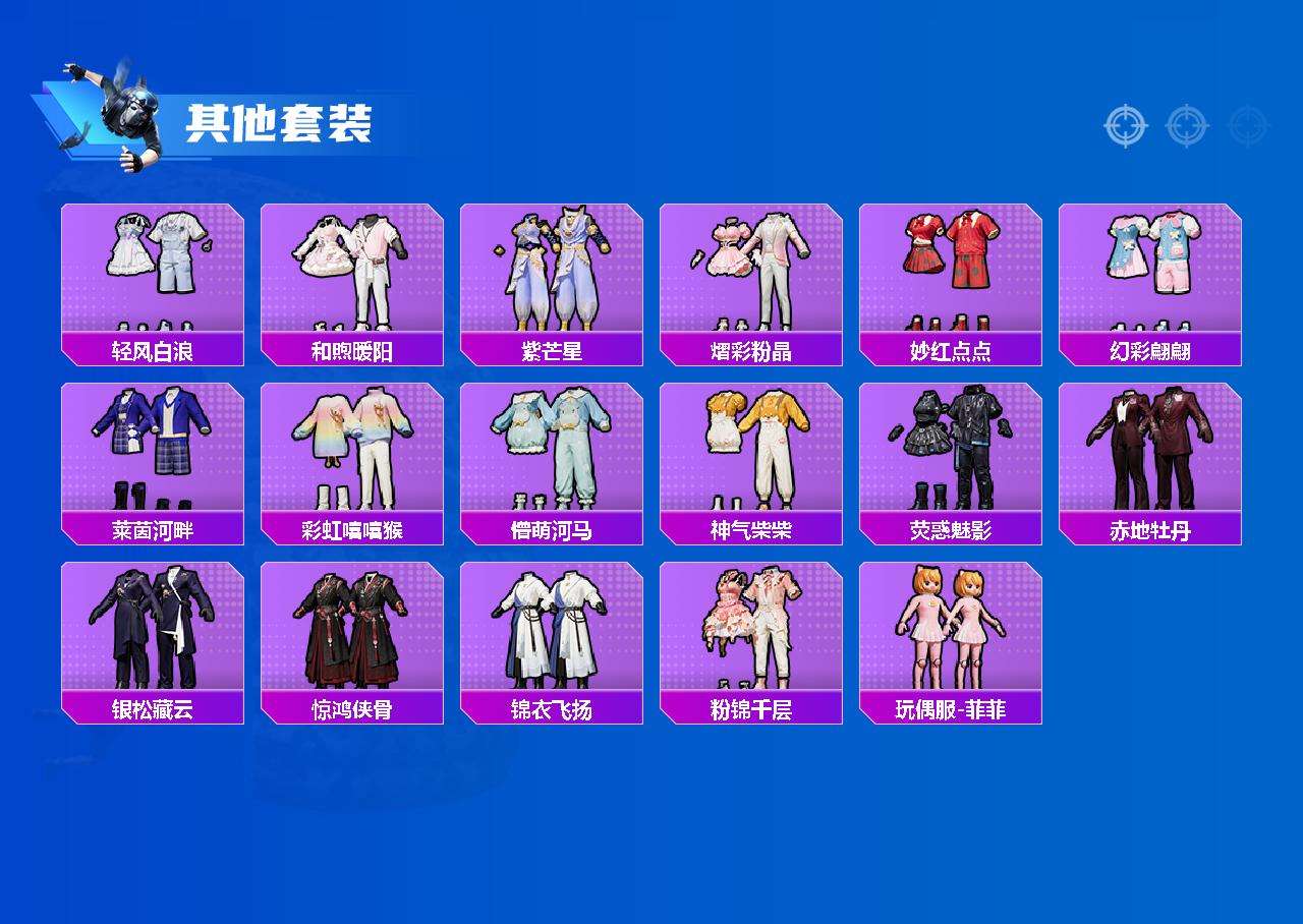 HPQM452138和平精英账号详情图5