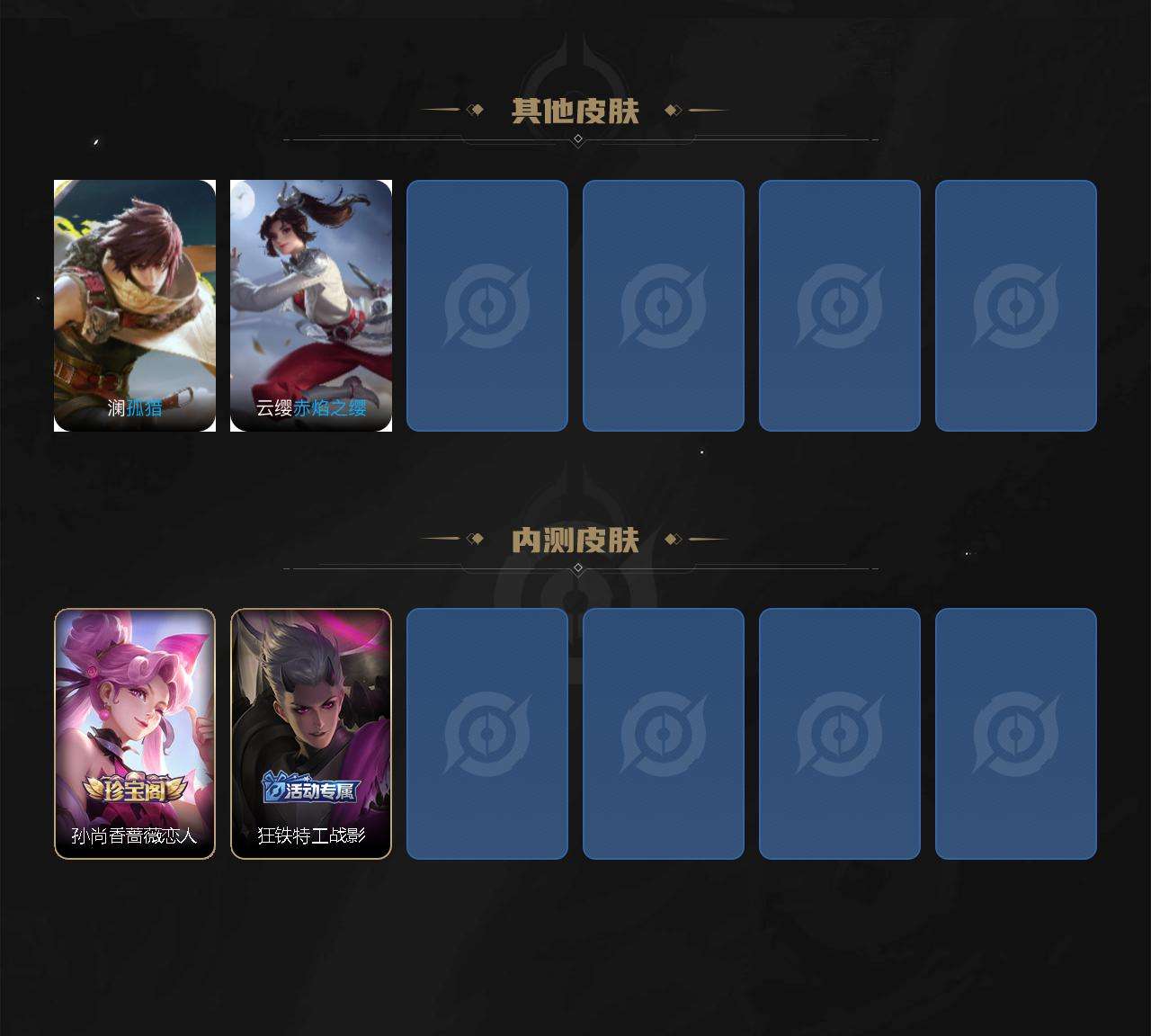 WZQM479613王者荣耀账号详情图6 WZQM479613王者荣耀账号详情图6