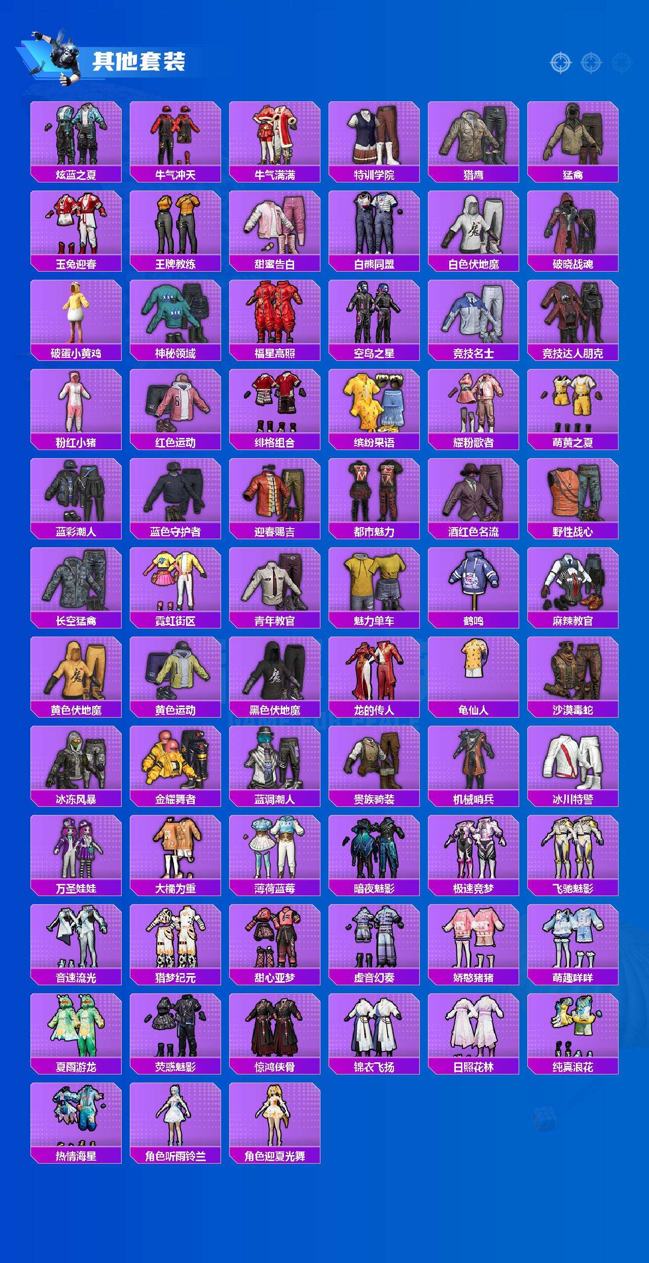 HPQM466233和平精英账号详情图5